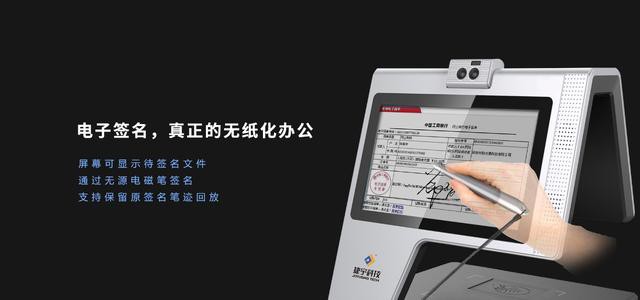 郡徽信息 郡徽信息