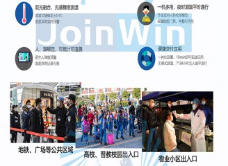 無感測(cè)溫系統(tǒng)